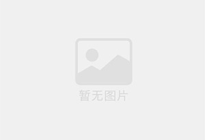且末防水补漏公司的电话号码是多少？